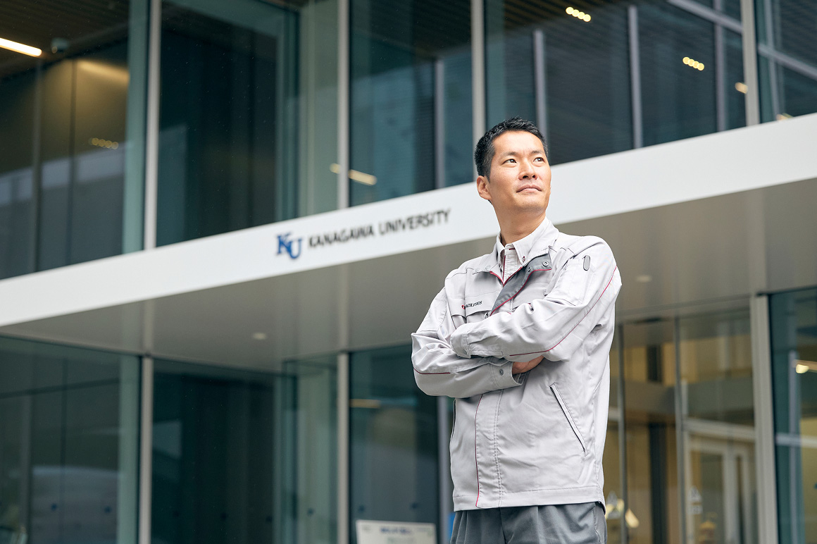 神奈川大学みなとみらいキャンパス