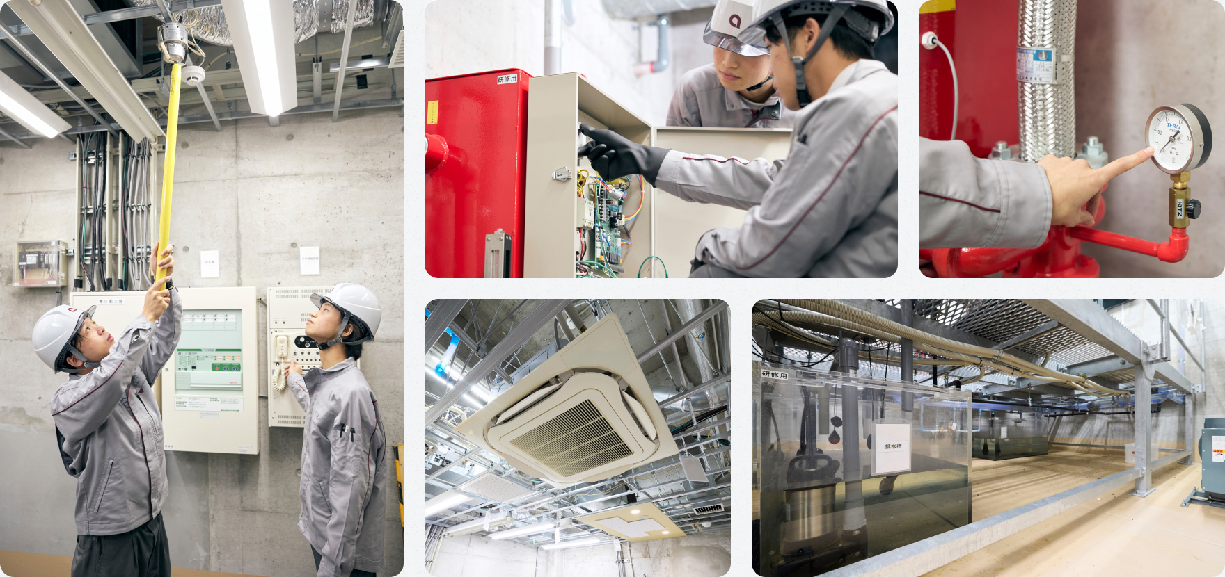 希（のぞみ）の研修設備