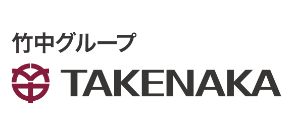 竹中工務店との連携