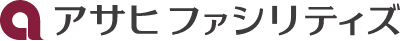 アサヒファシリティズ