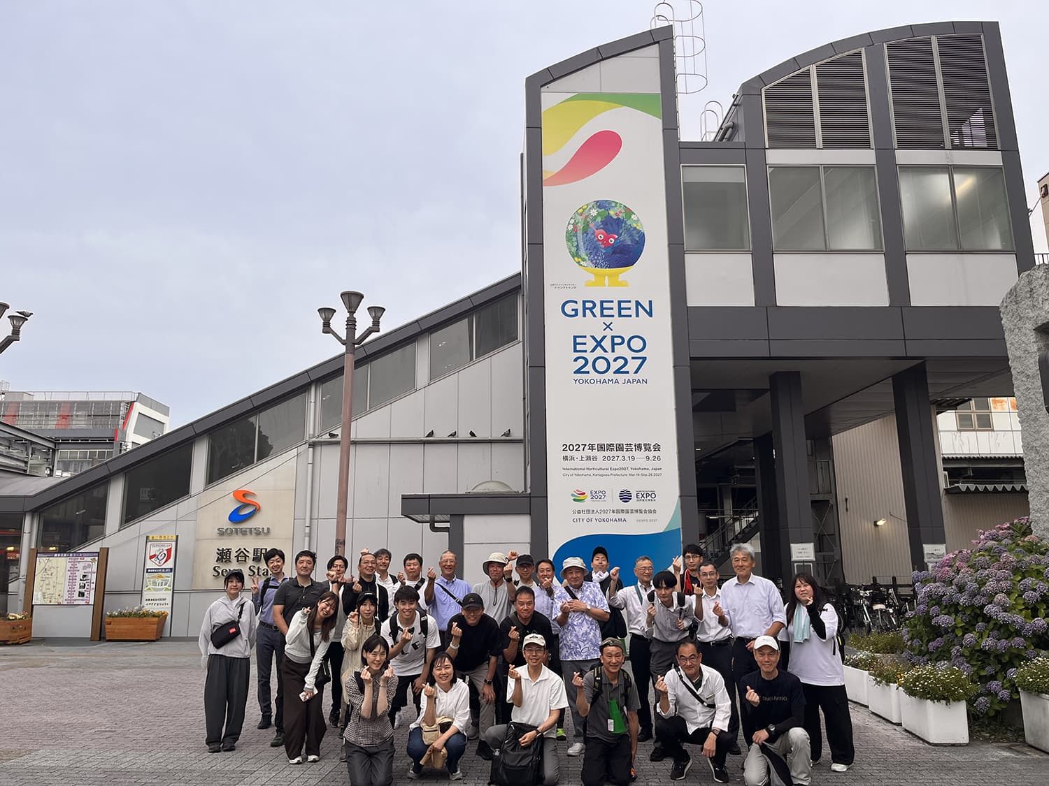 【GREEN×EXPO 2027】 GREEN×EXPO 2027機運醸成　リアルウォーキングイベント「あるくるく」開催